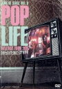 【中古】 KING OF STAGE Vol.9〜POP LIFE Release Tour 2011 at ZEPP TOKYO〜/RHYMESTER