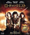 【中古】 ロード・オブ・クエスト～ドラゴンとユニコーンの剣～（Blu－ray　Disc）／ダニー・マクブライド,ナタリー・ポートマン,ジェームズ・フランコ,デイヴィッド・ゴードン・グリーン（監督）,スティーヴ・ジャブロンスキー（音楽）