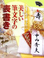 西田茜秋【著】販売会社/発売会社：芸術新聞社/芸術新聞社発売年月日：2006/11/15JAN：9784875862574