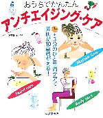 ����š� �������Ǥ��󤿤󥢥���������󥰡����������ӾȻҡڴƽ���