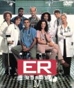 【中古】 ER 緊急救命室 <フォース>セット1 (DISC 1〜3)/アンソニー・エドワーズ,ジョージ・クルーニー,ノア・ワイリー,エリク・ラ・サル,ジュリア...