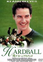 【中古】 陽だまりのグラウンド/キアヌ・リーヴス,ダイアン・レイン,ブライアン・ロビンス(製作),ジョン・ゲイティンス,マーク・アイシャム