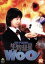 【中古】 生物彗星WoO(2)/谷村美月,とよた真帆,黒谷友香 2,783円