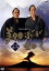 【中古】 大河ドラマ 翔ぶが如く 完全版 第二巻/西田敏行,鹿賀丈史,田中裕子,司馬遼太郎(原作) 999円