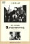 【中古】 大人の見る絵本 生れてはみたけれど/斎藤達雄,吉川満子,小津安二郎(監督),ジェームズ槇(原作) 2,783円