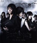 【中古】 DEATH NOTE the Last name（Blu－ray Disc）／藤原竜也,松山ケンイチ,戸田恵梨香,金子修介（監督）,大場つぐみ（原作）,小畑健（原作）,川井憲次（音楽）