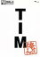 【中古】 内村プロデュース〜俺チョイス TIM〜俺チョイス/(バラエティ),内村光良,さまぁ〜ず,TIM,ふかわりょう,出川哲朗 1,089円