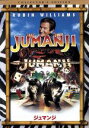 【中古】 ジュマンジ コレクターズ・エディション/ロビン・ウィリアムズ,ボニー・ハント,ジョー・ジョンストン(監督),クリス・ヴァン・オールスバーグ(原作),ジ...