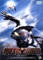 【中古】 ULTRAMAN／円谷一夫（監修）,別所哲也,遠山景織子,大澄賢也,小中和哉（監督）,小澤正澄（音楽）,池田大介（音楽）,鎌田真吾（音楽）