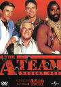 【中古】 特攻野郎Aチーム シーズン1 DVD−SET/ジョージ・ペパード,ダーク・ベネディクト,ドワイト・シュルツ