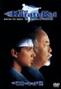 【中古】 ベスト・キッド2/ラルフ・マッチオ,パット・モリタ,ジョン・G.アヴィルドセン(監督、製作)