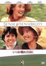【中古】 いつか晴れた日に/エマ・トンプソン(出演、脚色),ヒュー・グラント,ケイト・ウィンスレット,アン・リー(監督),ジェイン・オースティン(原作)
