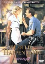 【中古】 あなたに降る夢／ニコラス・ケイジ,ブリジット・フォンダ,アンドリュー・バーグマン（監督）,..