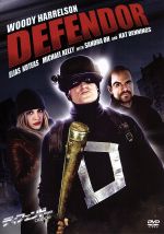 【中古】 ディフェンドー 闇の仕事人/ウディ・ハレルソン,カット・デニングス,サンドラ・オー,ピーター・ステッビングス(監督、脚本)
