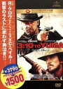 【中古】 3時10分、決断のとき/ラッセル・クロウ,クリスチャン・ベール,ピーター・フォンダ,ジェームズ・マンゴールド(監督),エルモア・レナード(原作)