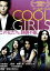 【中古】 COOL GIRLS クールガールズ/矢吹春奈,上原歩,相澤仁美,中田圭(監督、脚本),村上純(音楽) 999円