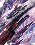 【中古】 劇場版マクロスF～サヨナラノツバサ～ Hybrid Pack 超時空スペシャルエディション（Blu－ray Disc）／河森正治（原作 監督）