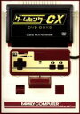 【中古】 ゲームセンターCX DVD－BOX8／有野晋哉