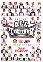 【中古】 東日本大震災復興支援チャリティープロレス　ALL　TOGETHER　2011．8．27　日本武道館／（格闘技）,棚橋弘至,諏訪魔,杉浦貴,中邑真輔,武藤敬司,潮崎豪