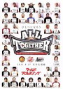 【中古】 東日本大震災復興支援チャリティープロレス ALL TOGETHER 2011.8.27 日本武道館/(格闘技),棚橋弘至,諏訪魔,杉浦貴,中邑真輔,武...