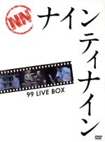  99　LIVE　BOX／ナインティナイン