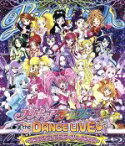 【中古】 プリキュアオールスターズDX　the　DANCE　LIVE～ミラクルダンスステージへようこそ～（Blu－ray　Disc）／（キッズ）