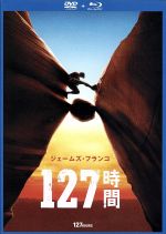 【中古】 127時間　DVD＆ブルーレイセット（Blu−ray　Disc） ／ジェームズ・フランコ,ケイト・マーラ,アンバー・タンブリン,ダニー・ボイル（監督、脚本 【中古】afb