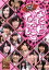 【中古】 なにわなでしこ Vol.1/NMB48,野性爆弾,チャド・マレーン 330円