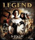 【中古】 レジェンド 光と闇の伝説 ディレクターズ・カット(Blu−ray Disc)/トム・クルーズ,ミア・サラ,リドリー・スコット(監督),ジェ...
