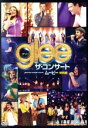 【中古】 glee/グリー ザ・コンサート・ムービー 特別編/コリー・モンテース,リー・ミッシェル,ディアナ・アグロン,ケビン・タンチャロエン(監督)