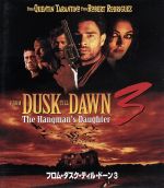 【中古】 フロム・ダスク・ティル・ドーン3(Blu−ray Disc)/マルコ・レオナルディ,マイケル・パークス,レベッカ・ゲイハート,P.J.ピース(監督)
