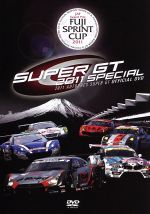 【中古】 SUPER　GT　2011　FUJI　SPRINT　CUP／（モータースポーツ）