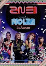 【中古】 2NE1　1st　Japan　Tour’NOLZA　in　Japan’／2NE1