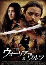 オダギリジョー,マギー・Q,トゥオ・シェンホア,ティエン・チュアンチュアン［田壮壮］（監督、脚本）,井上靖（原作）,エフゲニー・ガルペリン（音楽（第一部・第三部））,サーシャ・ガルペリン（音楽（第一部・第三部））,Du　Wai（音楽（第二部））販売会社/発売会社：チャンス　イン(（株）ハピネット)発売年月日：2012/04/03JAN：4907953042322闘うことしか出来ない男、愛することしか出来ない女…原作・井上靖×主演：オダギリジョー×衣装・ワダエミ、日本の代表者が強力タッグ！総製作費7億円の、歴史超大作が日本逆輸入！！／歴史小説家として名高い井上靖の短編小説「狼災記」の独自の世界観を中国の最新鋭監督、テイエン・チュアンチュアンが完全再現！主演には2010年に日韓合作映画『マイウェイ　12，000キロの真実』などで世界をまたに掛けて活躍するオダギリジョー。主人公と恋に落ちる部族の美女を映画『ダイ・ハード4．0』や海外ドラマ「NIKITA　／　ニキータ」など活躍中のマギー・Qがふんしている。そして衣装デザインには日本人女性として初めてアカデミー賞の栄冠を手にしたワダ・エミ。2，000年以上前の中国・秦を舞台に、大自然の中で繰り広げられるアクションシーンと、運命に翻弄される男女の愛を壮大なスケールで描く、歴史超大作。