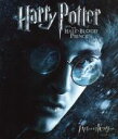 【中古】 ハリー・ポッターと謎のプリンス(Blu−ray Disc)/(関連)ハリー・ポッター,ダニエル・ラドクリフ