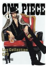 【中古】 ONE　PIECE　Log　Collection“CP9”（TVアニメ第285話～第306話）／尾田栄一郎（原作）,田中真弓（ルフィ）,中井和哉（ゾロ）,小泉昇（キャラクターデザイン）,田中公平（音楽）,浜口史郎（音楽）