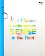 【中古】 Mr．Children STADIUM TOUR 2011 SENSE－in the field－（Blu－ray Disc）／Mr．Children