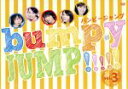 【中古】 bump.y JUMP!!!!! vol.3/bump.y,前田有紀(ナレーション)