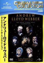 【中古】 アンドリュー・ロイド＝ウェバー　ロイヤル・アルバート・ホール　セレブレーション／サラ・..