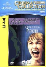 【中古】 サイコ／ジャネット・リー,アンソニー・パーキンス,ヴェラ・マイルズ,アルフレッド・ヒッチコック（監督、製作）,ロバート・ブロック（原作）,バーナード・ハーマン（音楽）