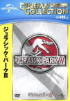 【中古】 ジュラシック・パークIII／（関連）ジュラシック・パーク,サム・ニール,ウィリアム・H．メイシー,ティア・レオーニ,ジョー・ジョンストン（監督）,スティーヴン・スピルバーグ（製作総指揮）