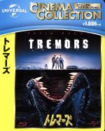 【中古】 トレマーズ（Blu－ray　Disc）／ケヴィン・ベーコン,フレッド・ウォード,フィン・カーター,ロン・アンダーウッド（監督）