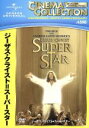 【中古】 ジーザス・クライスト=スーパースター/ジェローム・プラドン,グレン・カーター,トニー・ヴィンセント