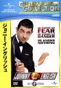 【中古】 ジョニー・イングリッシュ/ローワン・アトキンソン,ナタリー・インブルーリア,ジョン・マルコヴィッチ,ピーター・ハウイット(監督)