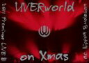 【中古】 UVERworld 2011 Premium LIVE on Xmas（初回生産限定版）／UVERworld