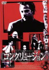 【中古】 コンクリュージョン／スティーヴン・ドーフ,ボブ・ホスキンス,ローラ・フレイザー,イアン・ハート