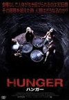 【中古】 HUNGER／ロリー・ヒューリング,リンデン・アシュビー,ジョー・イゲンダー