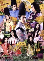 【中古】 源氏物語 千年の謎 豪華版/生田斗真,中谷美紀,窪塚洋介,鶴橋康夫(監督),高山由紀子(原作、脚本),住友紀人(音楽)