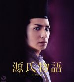 【中古】 源氏物語 千年の謎(Blu−ray Disc)/生田斗真,中谷美紀,窪塚洋介,鶴橋康夫(監督),高山由紀子(原作、脚本),住友紀人(音楽)