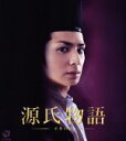 【中古】 源氏物語　千年の謎（Blu－ray　Disc）／生田斗真,中谷美紀,窪塚洋介,鶴橋康夫（監督）,高山由紀子（原作、脚本）,住友紀人（..